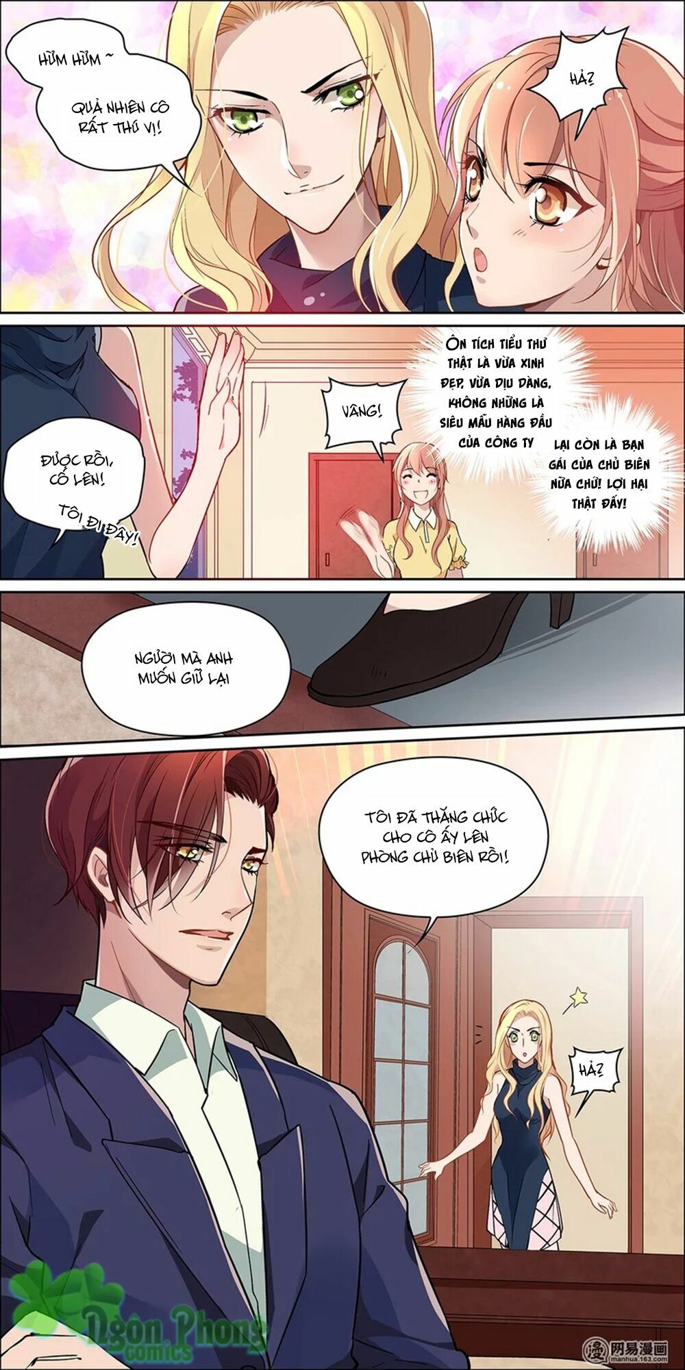 Mai Nữ Đồng Tiểu Nộ: Chapter 2