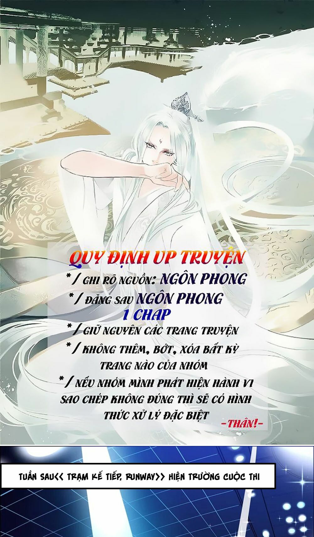 Mai Nữ Đồng Tiểu Nộ: Chapter 2