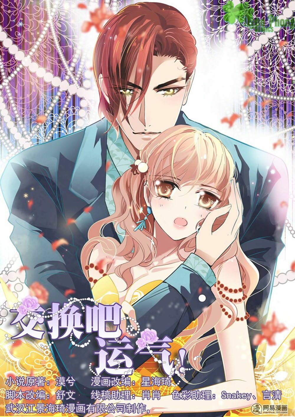 Mai Nữ Đồng Tiểu Nộ: Chapter 21