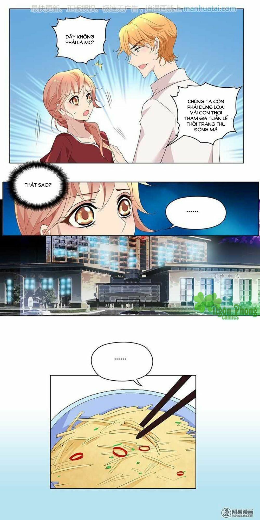 Mai Nữ Đồng Tiểu Nộ: Chapter 25