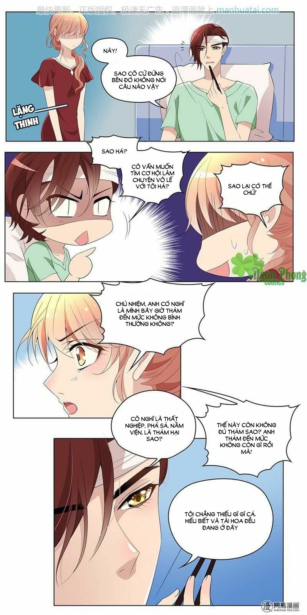 Mai Nữ Đồng Tiểu Nộ: Chapter 25