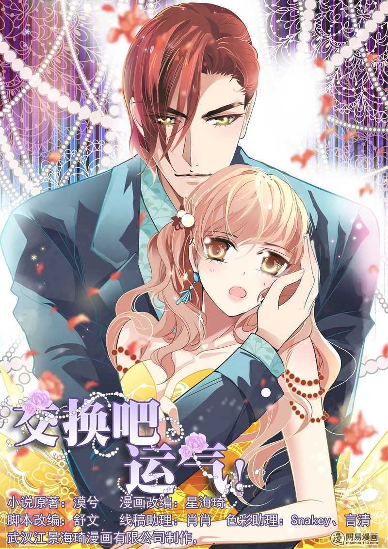 Mai Nữ Đồng Tiểu Nộ: Chapter 29
