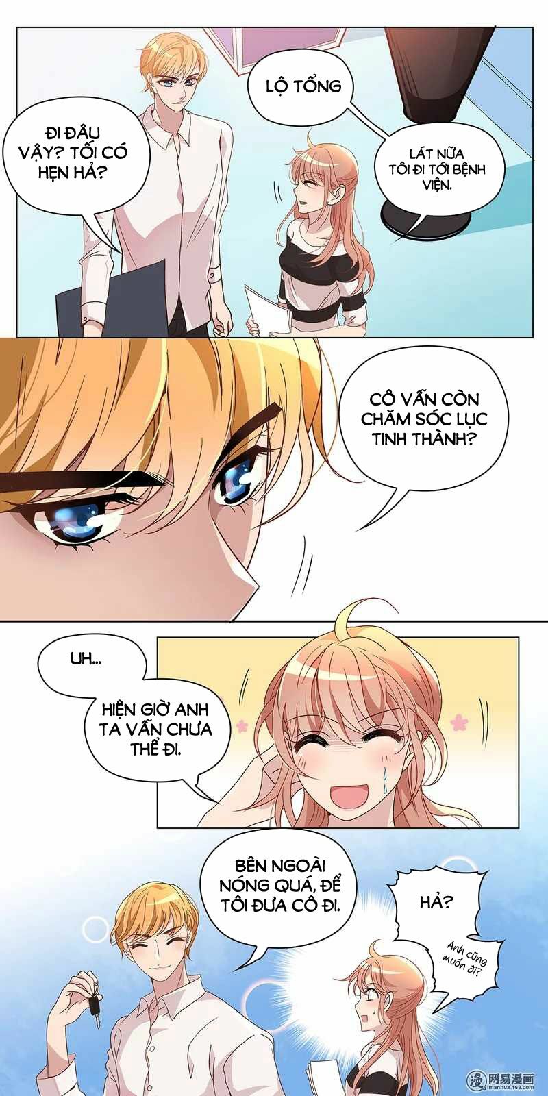 Mai Nữ Đồng Tiểu Nộ: Chapter 32