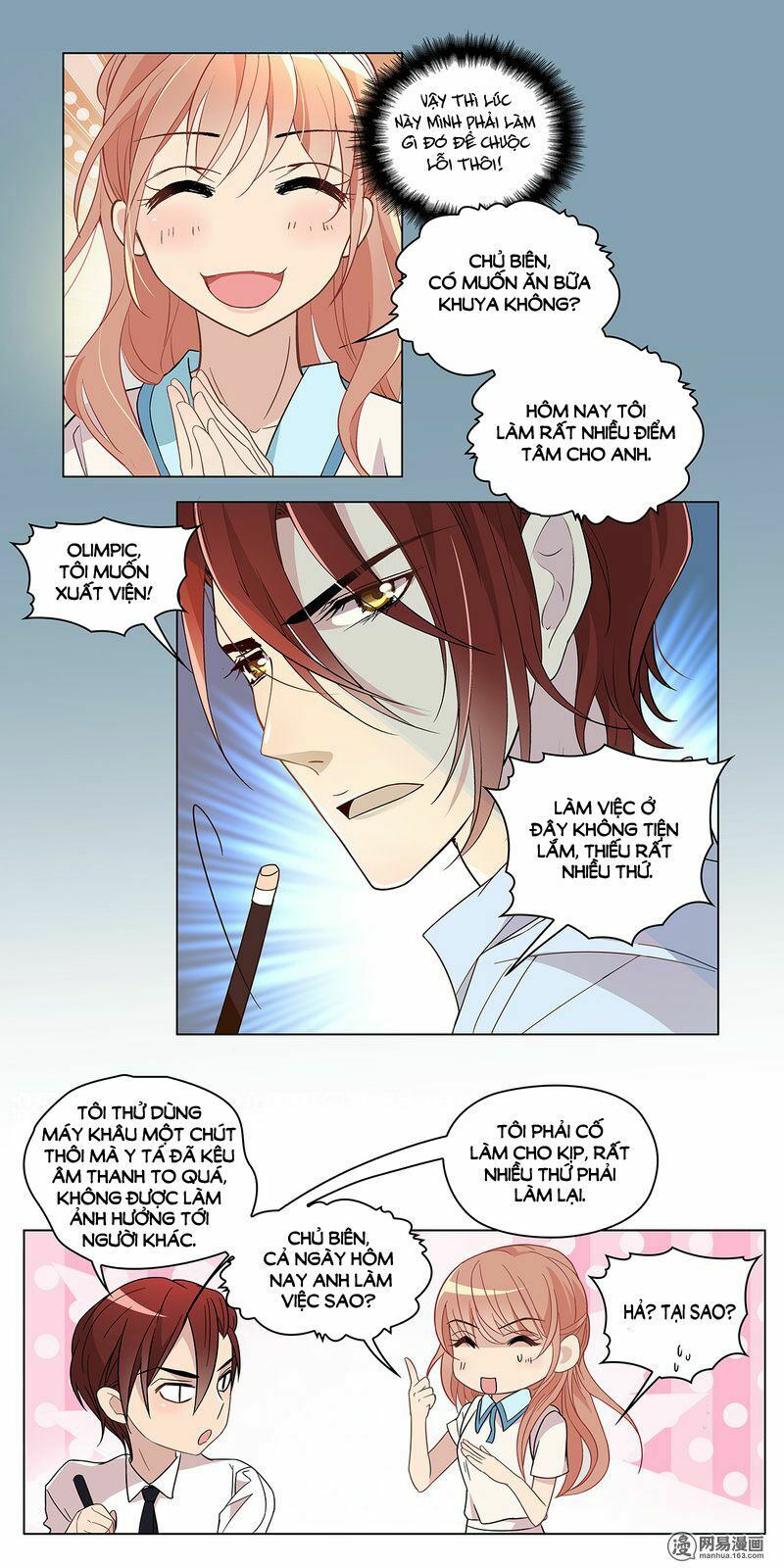 Mai Nữ Đồng Tiểu Nộ: Chapter 42