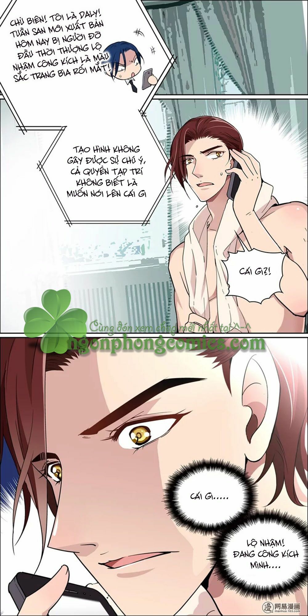 Mai Nữ Đồng Tiểu Nộ: Chapter 7