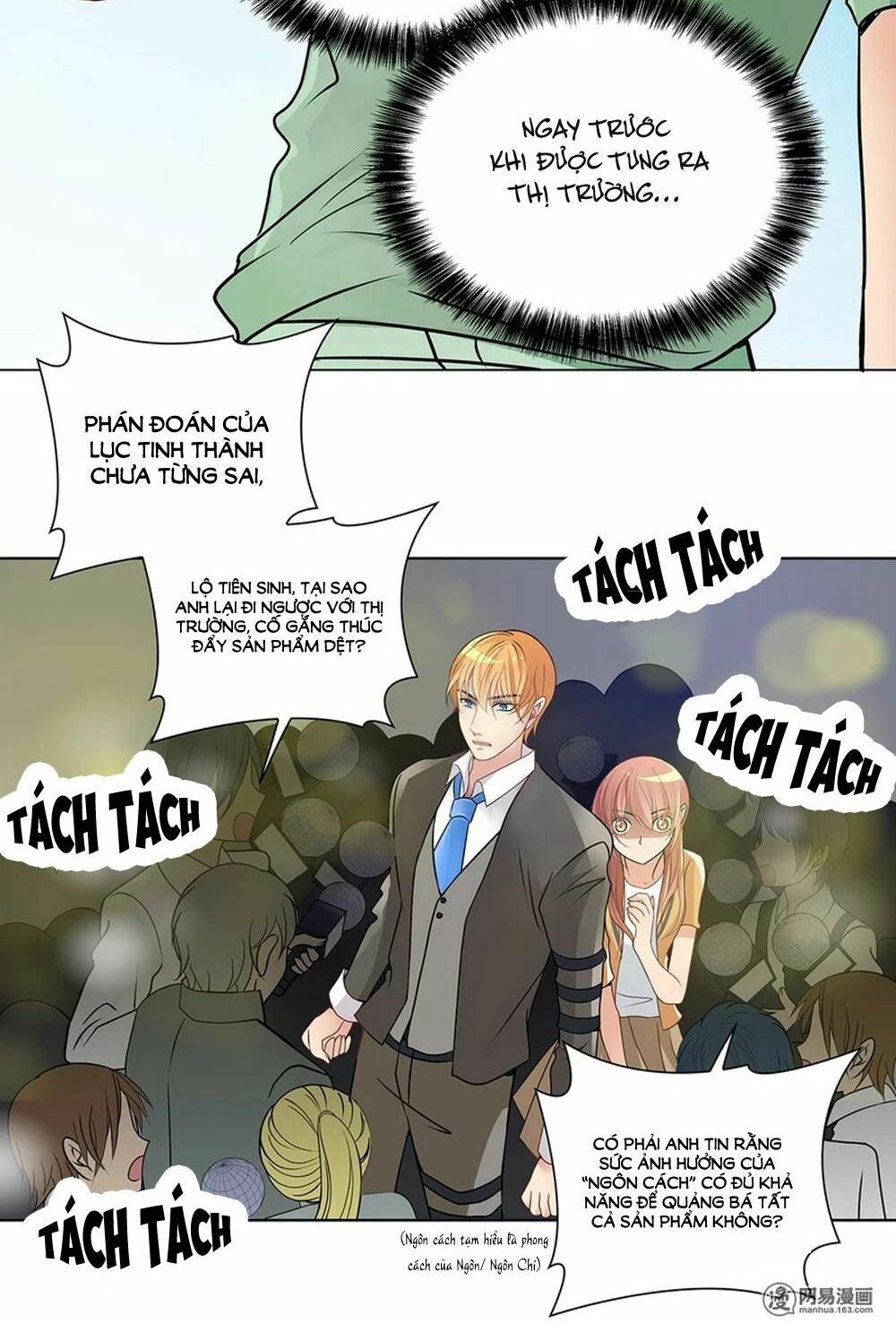 Mai Nữ Đồng Tiểu Nộ: Chapter 72