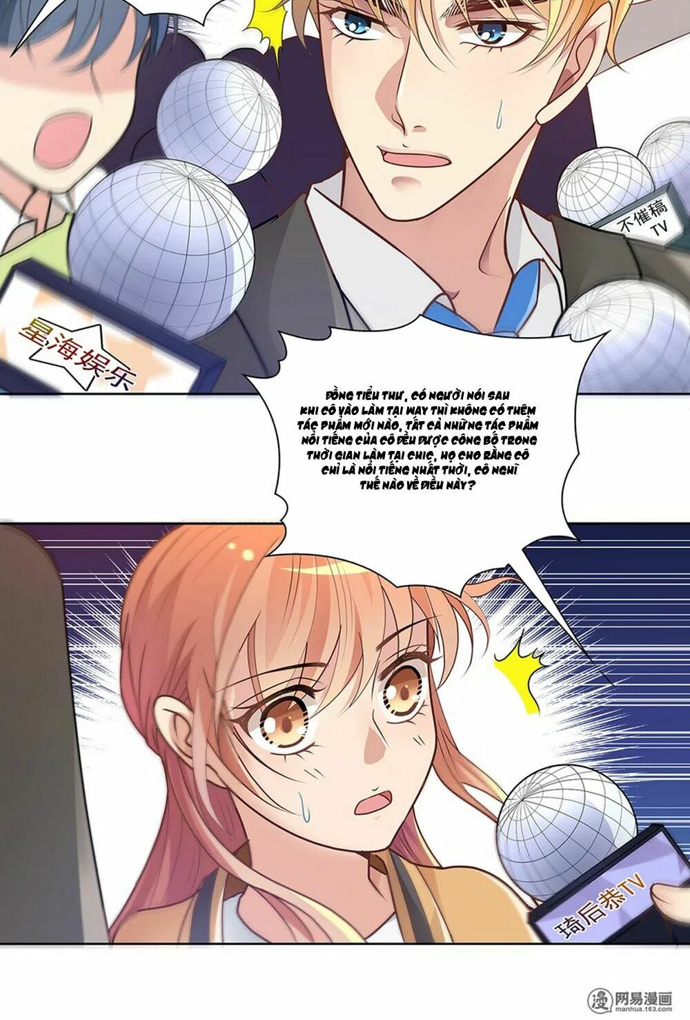 Mai Nữ Đồng Tiểu Nộ: Chapter 72