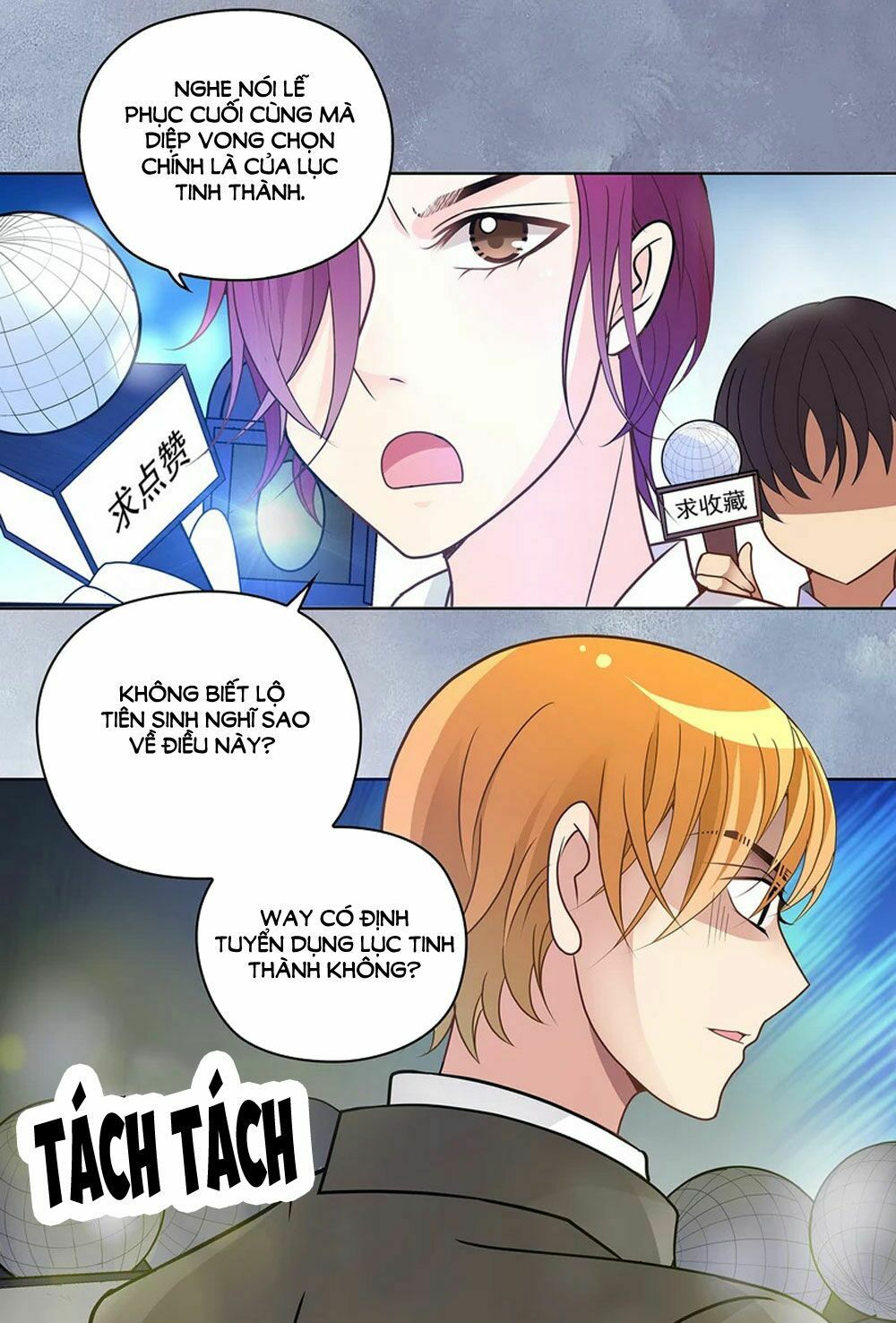 Mai Nữ Đồng Tiểu Nộ: Chapter 73