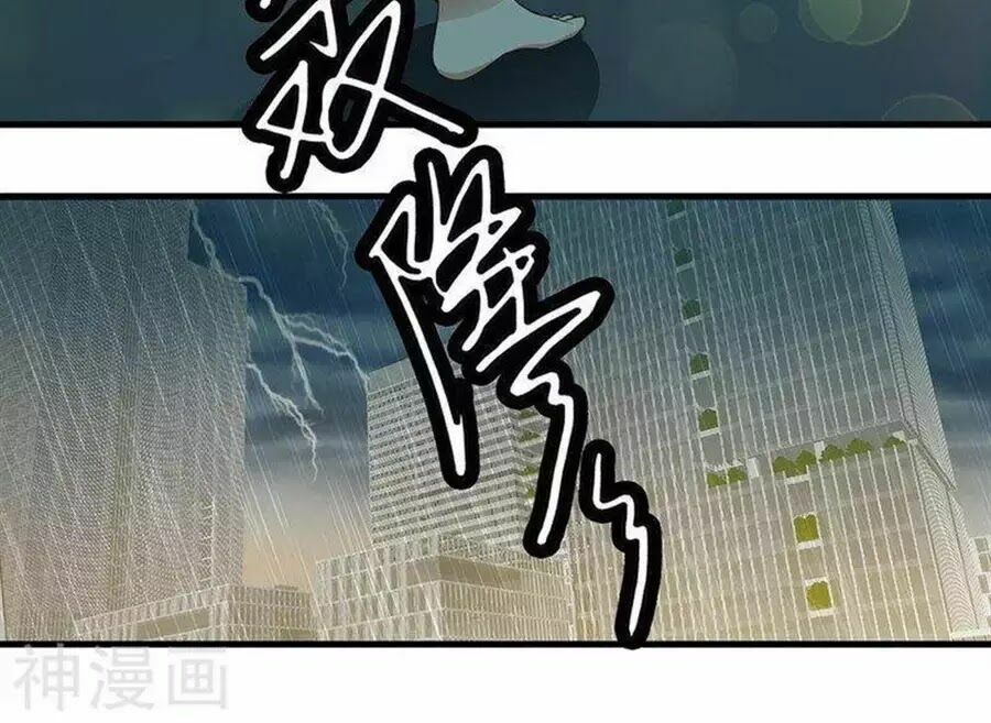 Mai Nữ Đồng Tiểu Nộ: Chapter 96