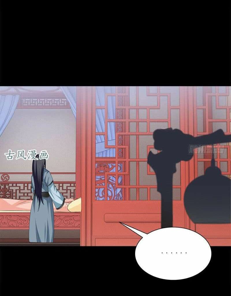 Tận diệt vương gia mãn triều: Chapter 106