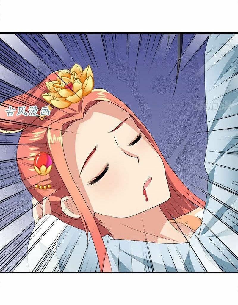 Tận diệt vương gia mãn triều: Chapter 106