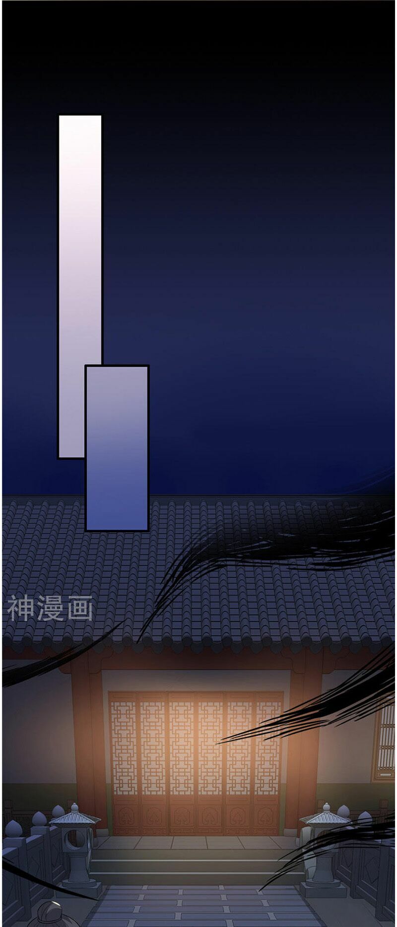 Tận diệt vương gia mãn triều: Chapter 117