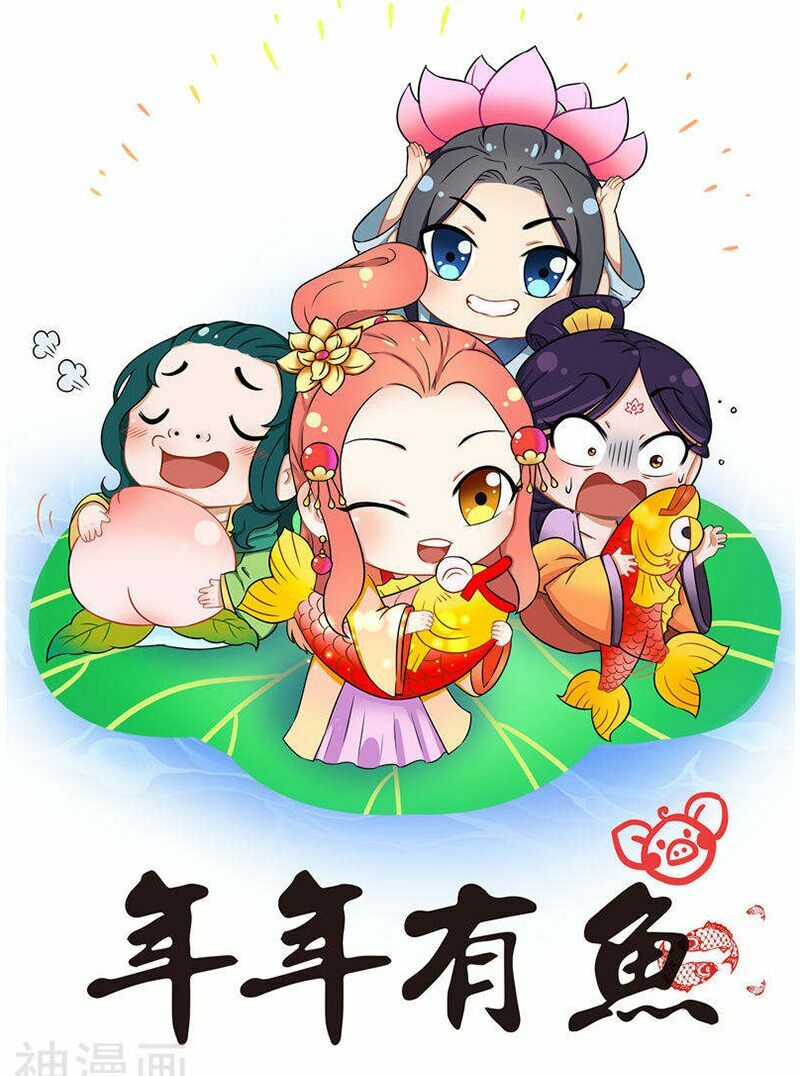 Tận diệt vương gia mãn triều: Chapter 117