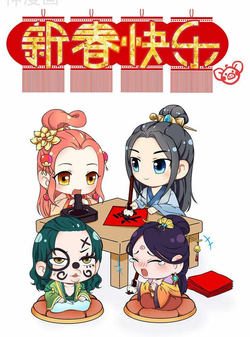 Tận diệt vương gia mãn triều: Chapter 117