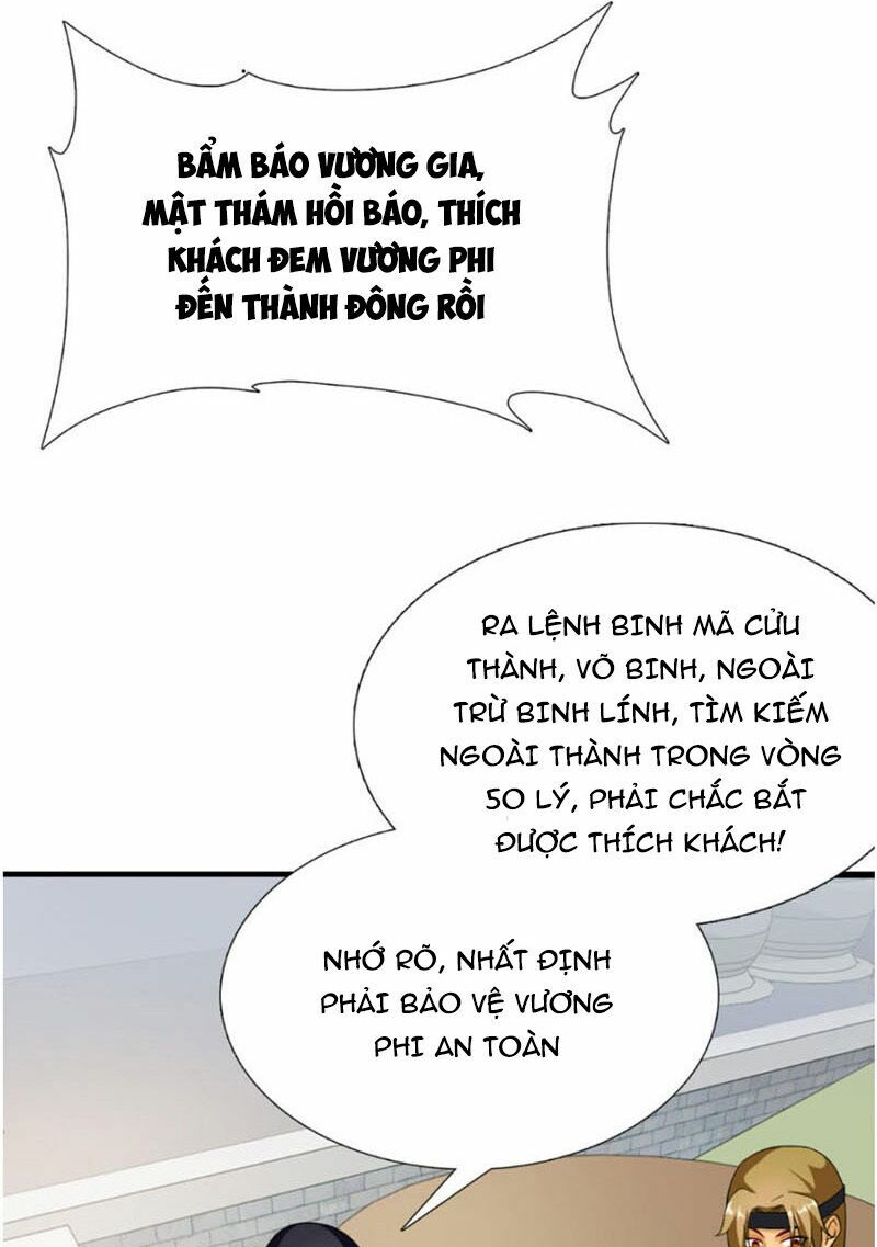 Tận diệt vương gia mãn triều: Chapter 125