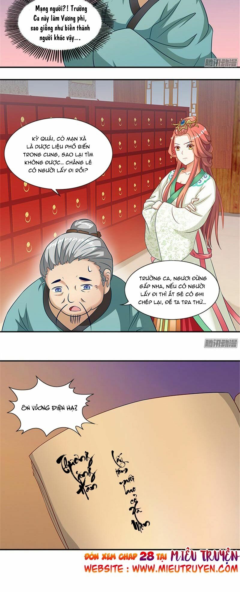 Tận diệt vương gia mãn triều: Chapter 27