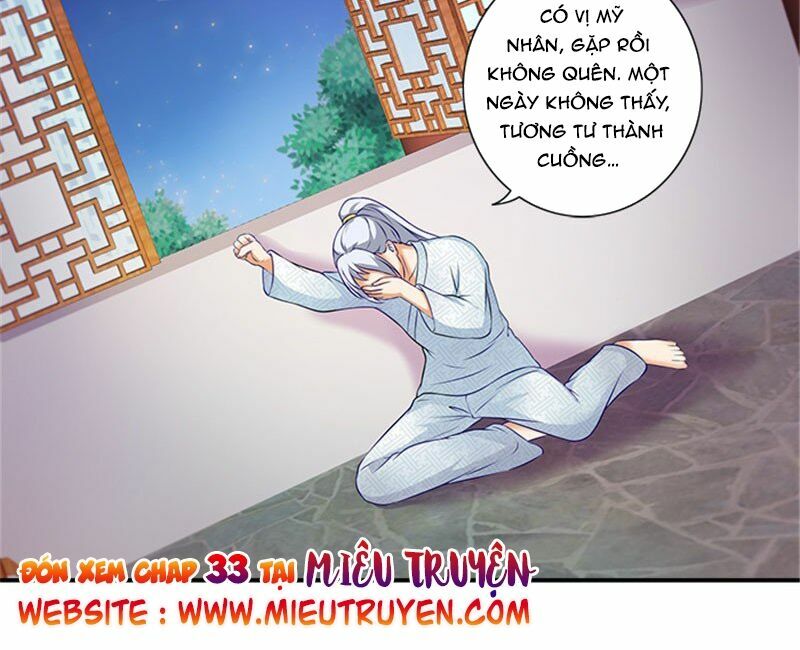 Tận diệt vương gia mãn triều: Chapter 32