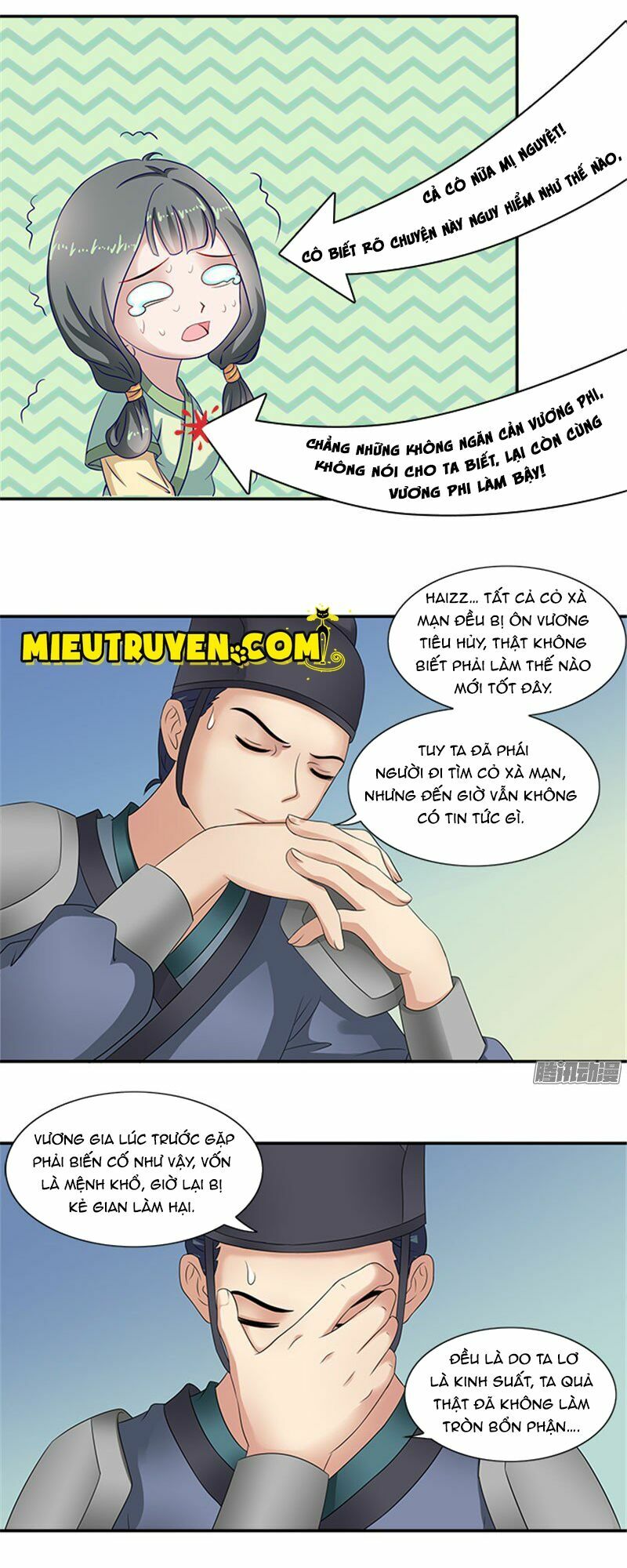 Tận diệt vương gia mãn triều: Chapter 33