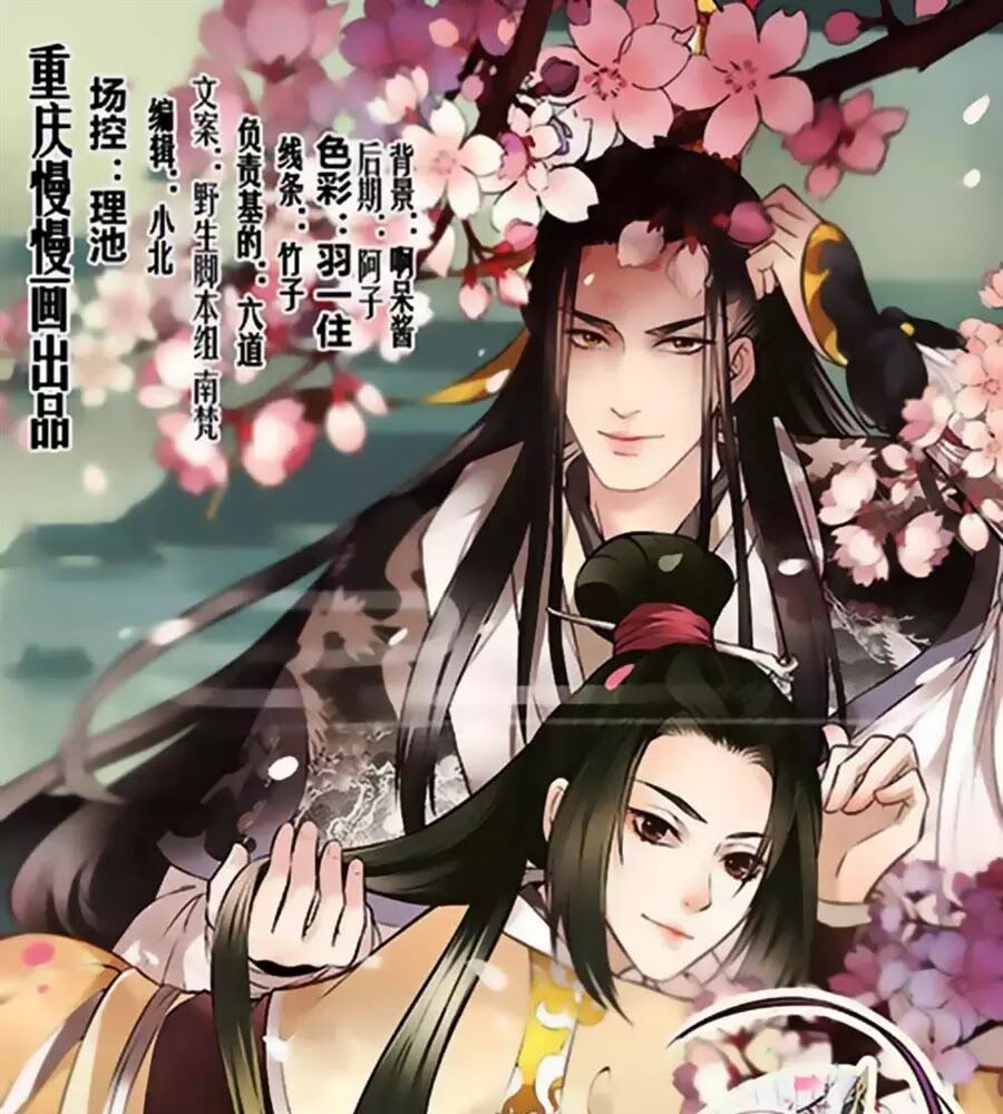 Liêu Liêu Nhân Thân Tu Tiên Truyện: Chapter 103