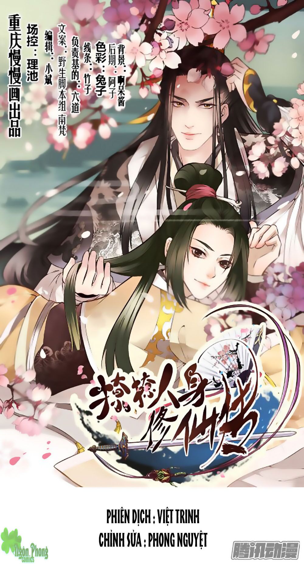 Liêu Liêu Nhân Thân Tu Tiên Truyện: Chapter 14