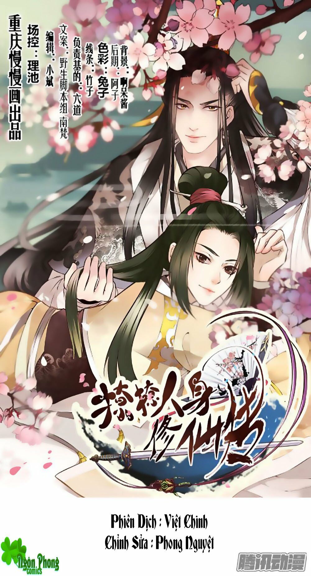Liêu Liêu Nhân Thân Tu Tiên Truyện: Chapter 18