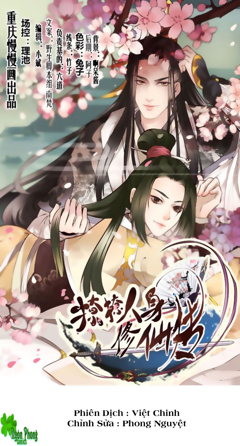 Liêu Liêu Nhân Thân Tu Tiên Truyện: Chapter 20