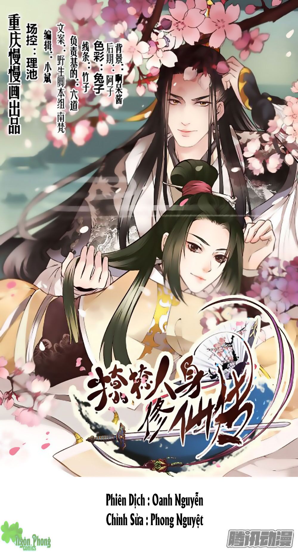 Liêu Liêu Nhân Thân Tu Tiên Truyện: Chapter 5