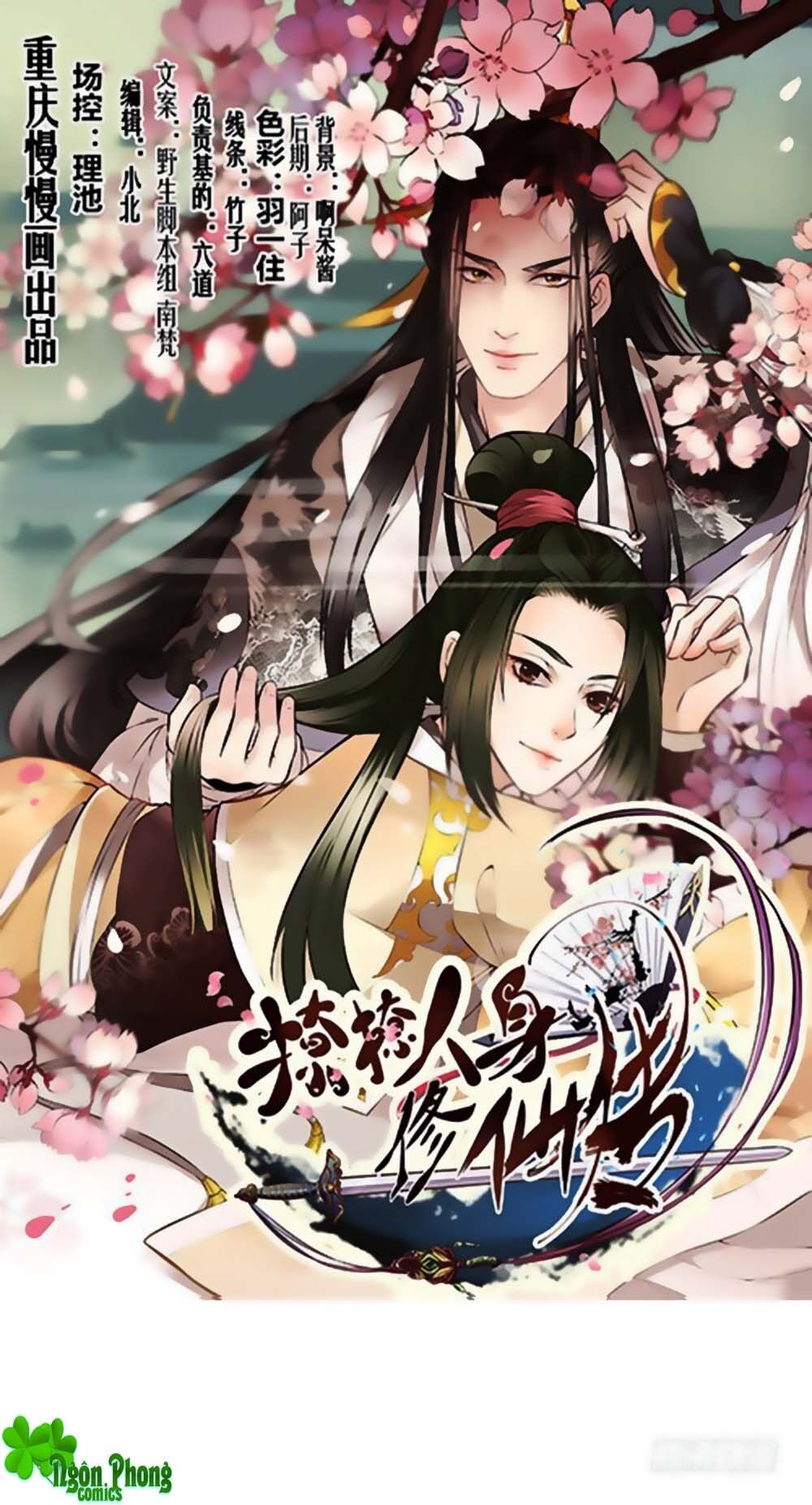 Liêu Liêu Nhân Thân Tu Tiên Truyện: Chapter 64