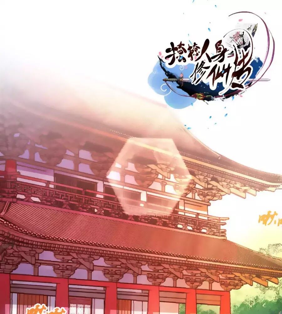 Liêu Liêu Nhân Thân Tu Tiên Truyện: Chapter 71: 75