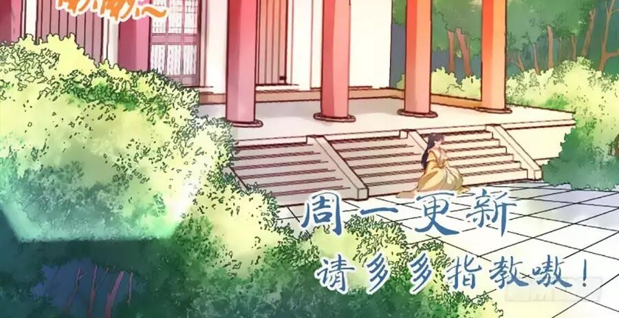 Liêu Liêu Nhân Thân Tu Tiên Truyện: Chapter 71: 75