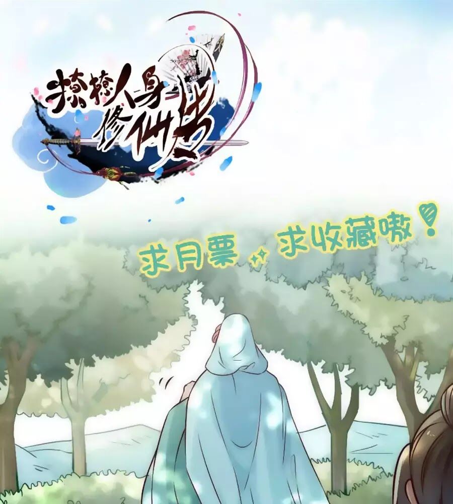 Liêu Liêu Nhân Thân Tu Tiên Truyện: Chapter 81: 85