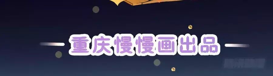 Liêu Liêu Nhân Thân Tu Tiên Truyện: Chapter 91: 95