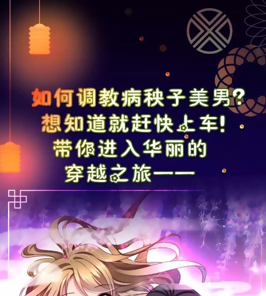 Liêu Liêu Nhân Thân Tu Tiên Truyện: Chapter 91: 95