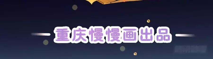 Liêu Liêu Nhân Thân Tu Tiên Truyện: Chapter 91: 95