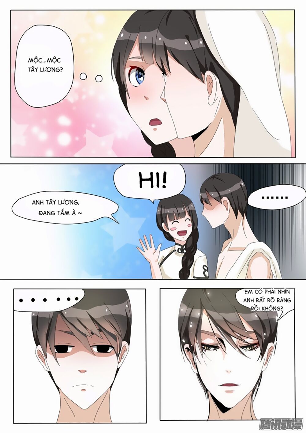 Dân Quốc Yêu Văn Lục: Chapter 1