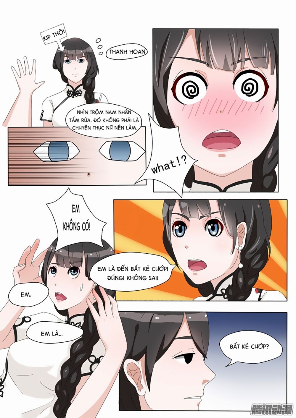 Dân Quốc Yêu Văn Lục: Chapter 1