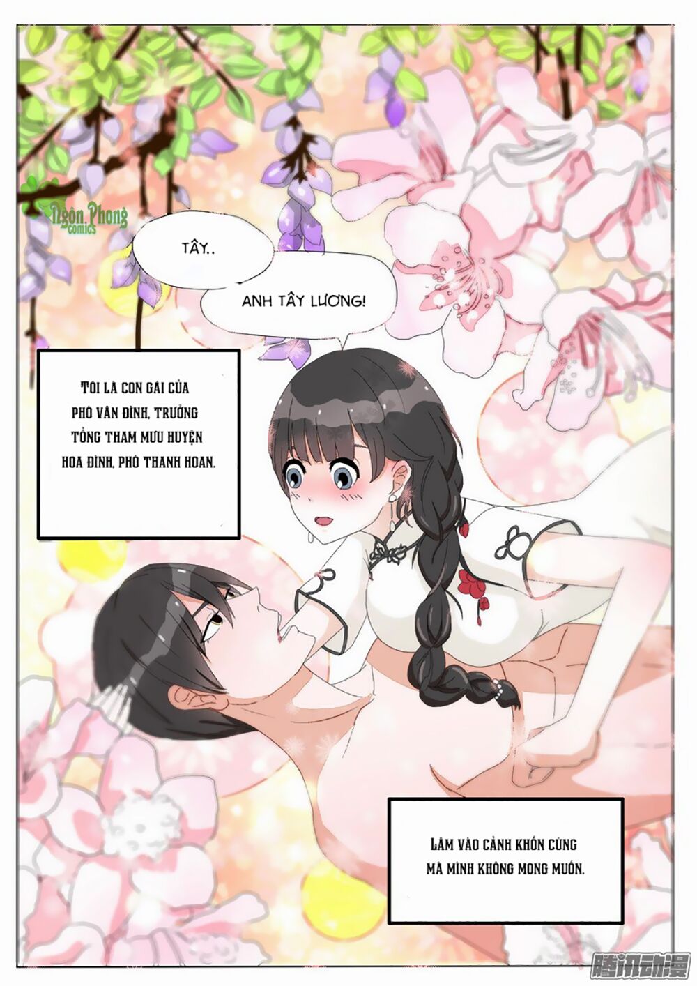 Dân Quốc Yêu Văn Lục: Chapter 1