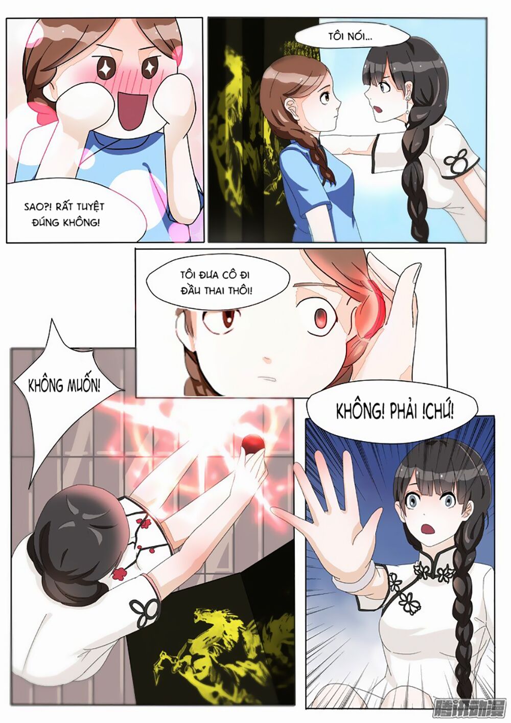Dân Quốc Yêu Văn Lục: Chapter 1