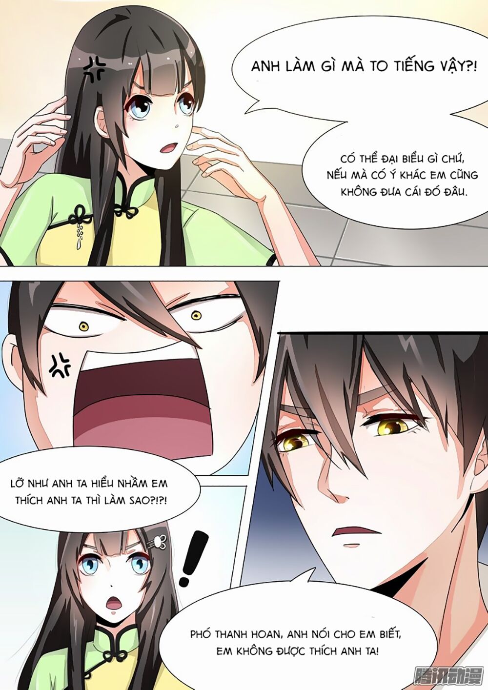 Dân Quốc Yêu Văn Lục: Chapter 14