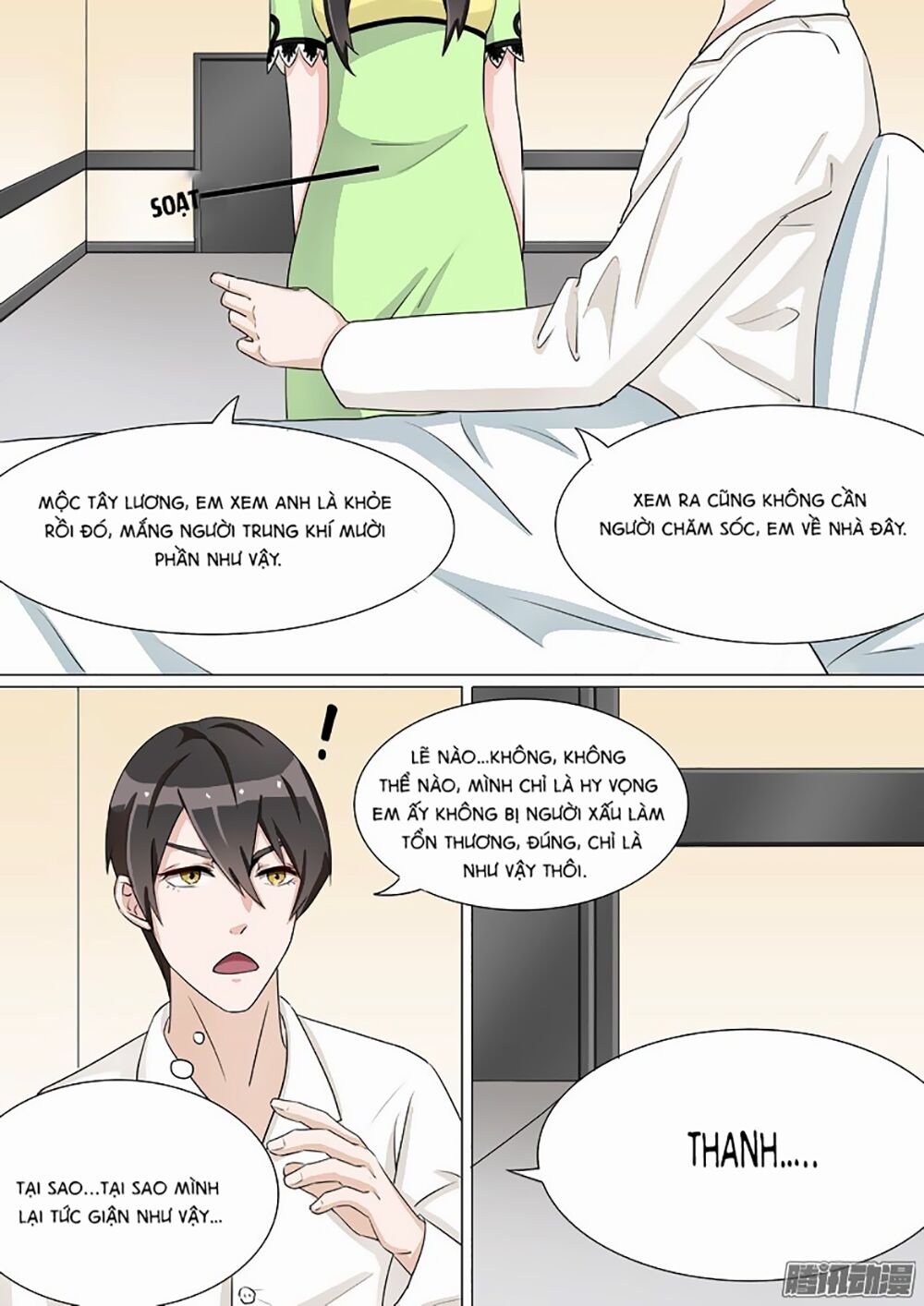 Dân Quốc Yêu Văn Lục: Chapter 14