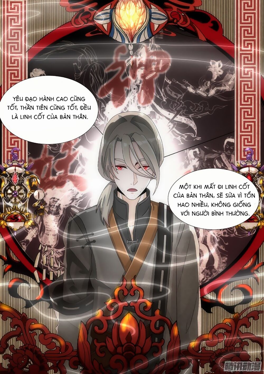 Dân Quốc Yêu Văn Lục: Chapter 17