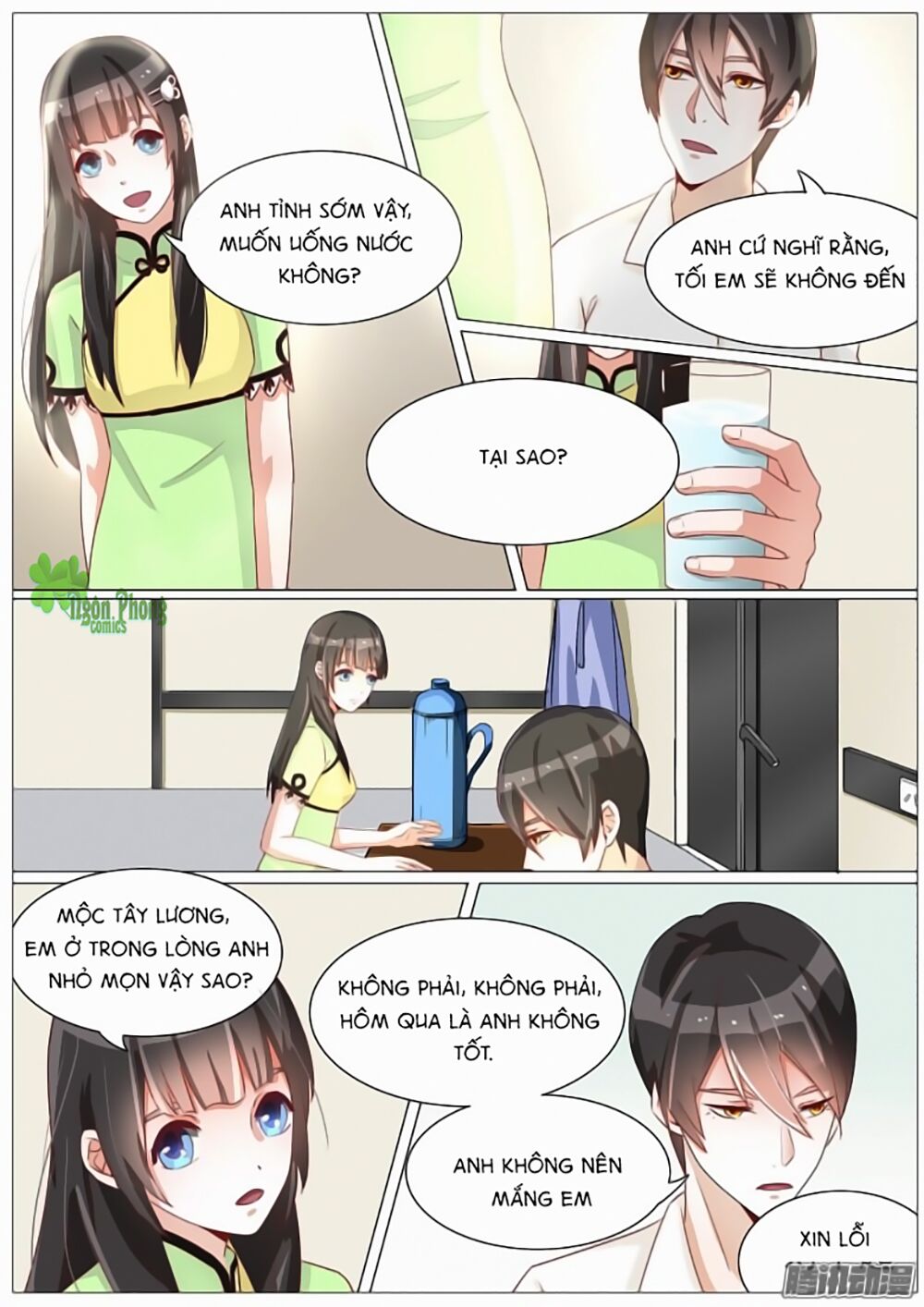 Dân Quốc Yêu Văn Lục: Chapter 18