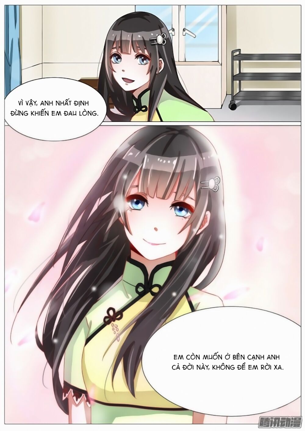 Dân Quốc Yêu Văn Lục: Chapter 18