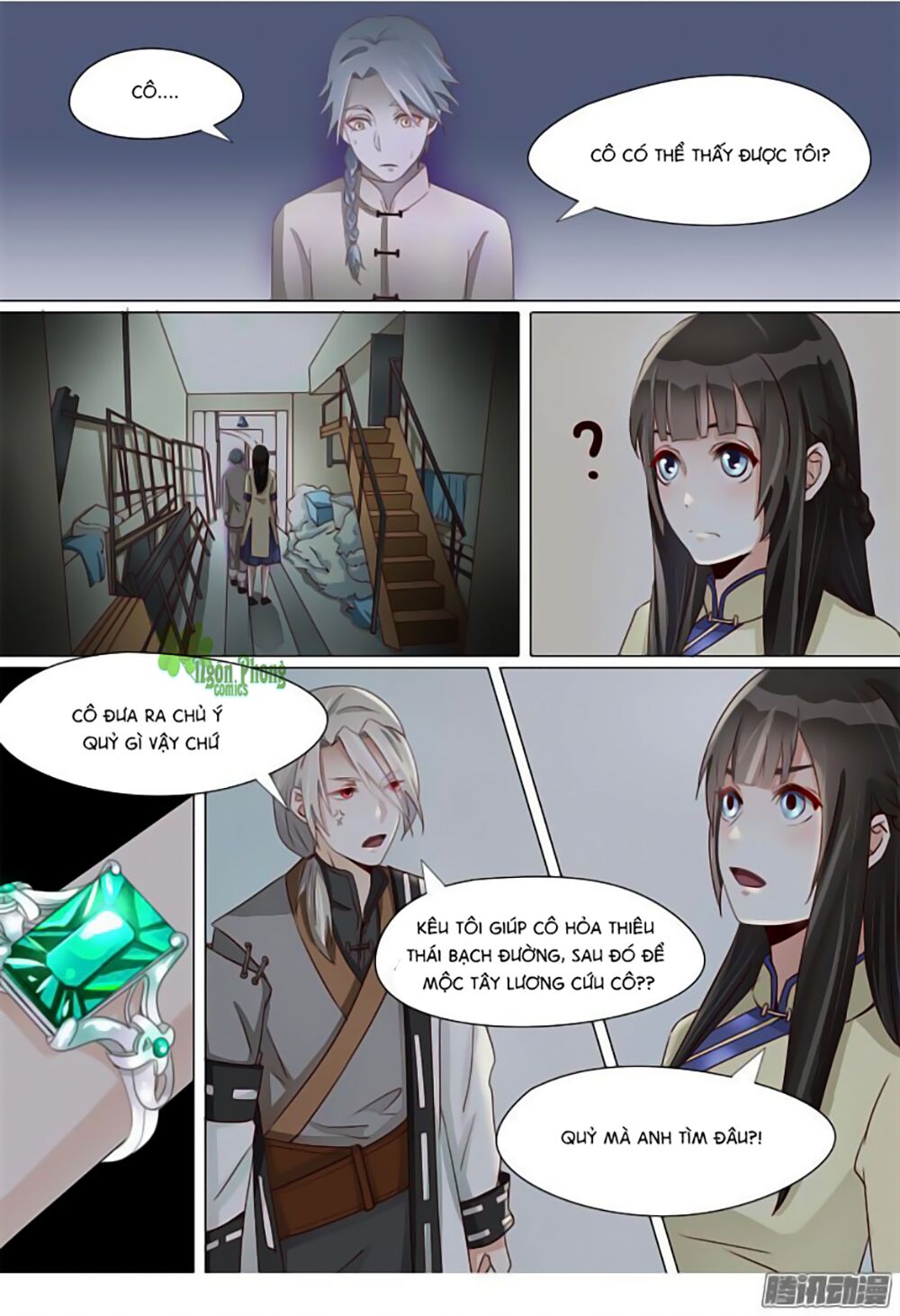 Dân Quốc Yêu Văn Lục: Chapter 21