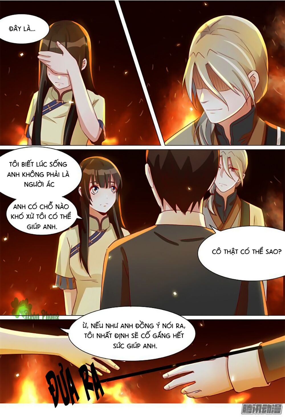 Dân Quốc Yêu Văn Lục: Chapter 22