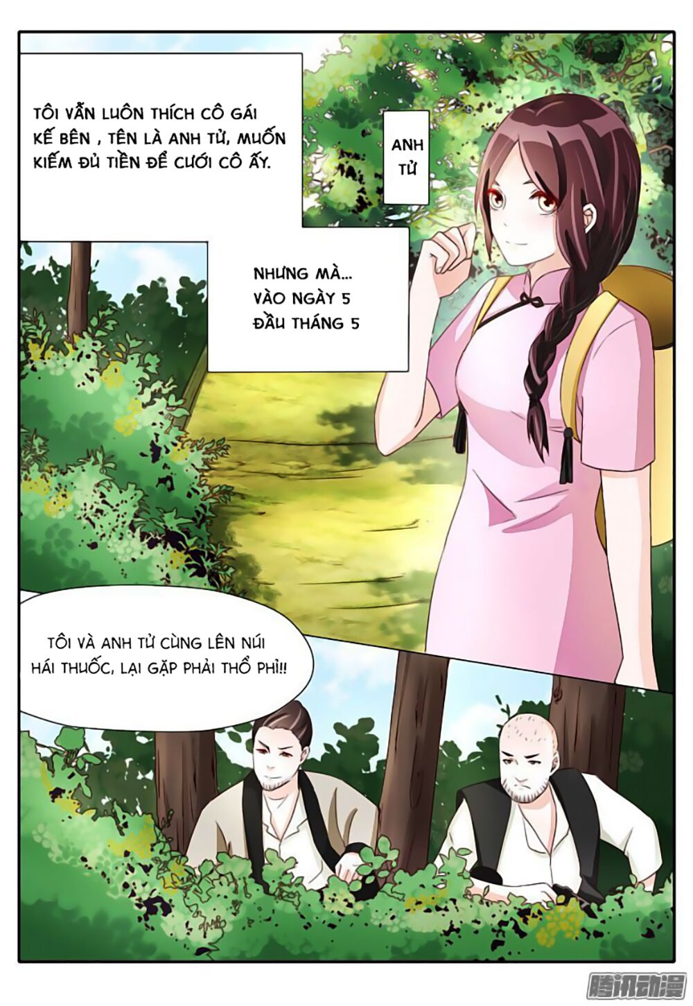 Dân Quốc Yêu Văn Lục: Chapter 25