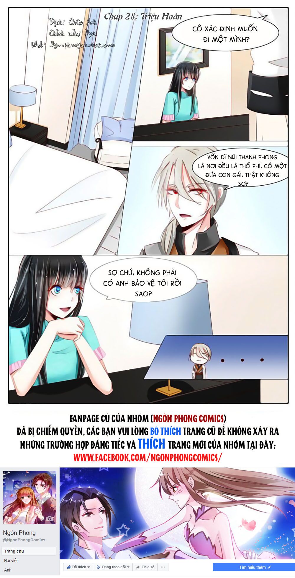 Dân Quốc Yêu Văn Lục: Chapter 28