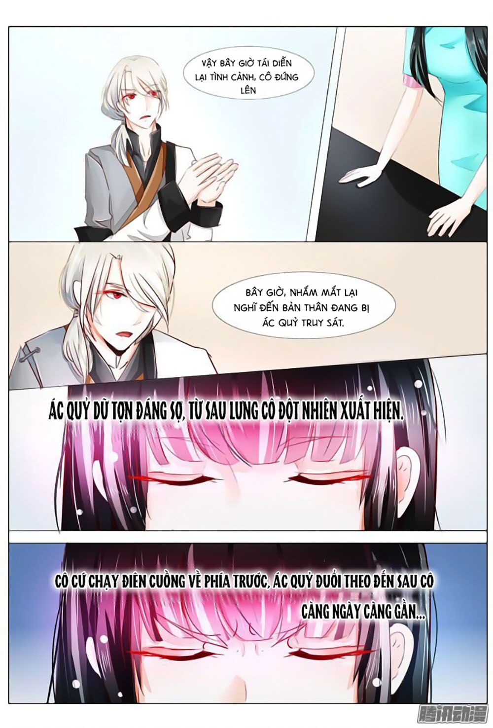 Dân Quốc Yêu Văn Lục: Chapter 28