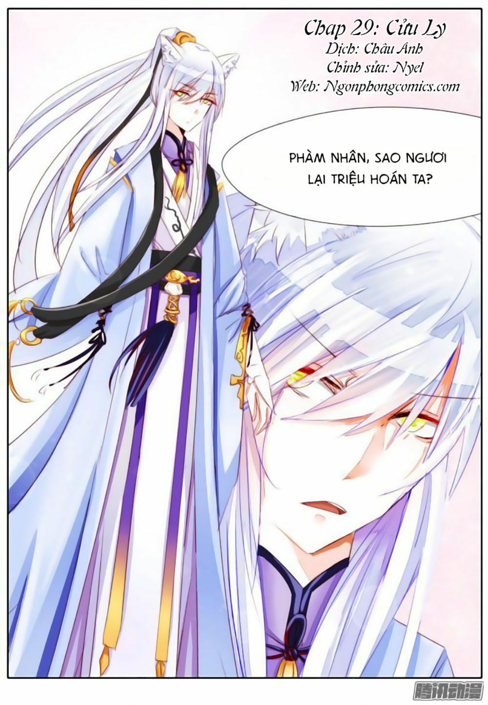 Dân Quốc Yêu Văn Lục: Chapter 29