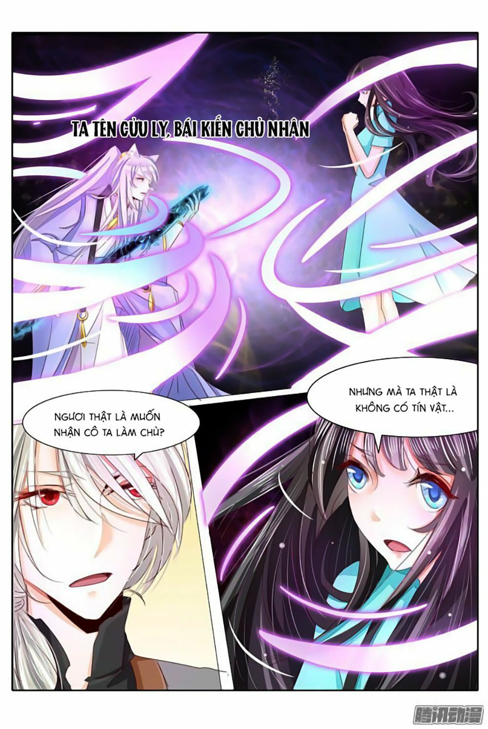 Dân Quốc Yêu Văn Lục: Chapter 29